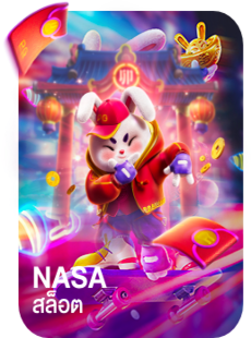 ทางเข้าเว็บเล่นสล็อตออนไลน์ Nasa.game