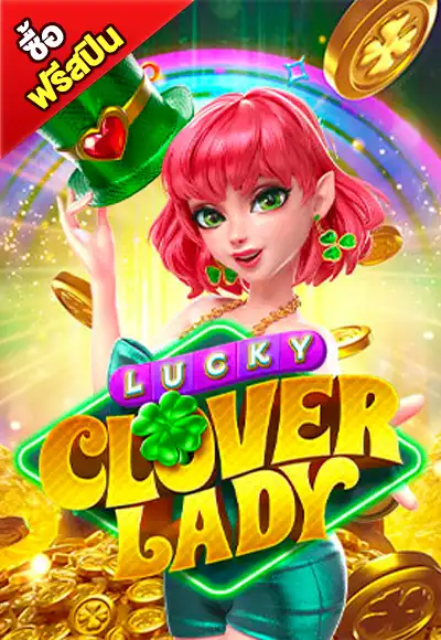 ทดลองเล่น Lucky Clover Lady