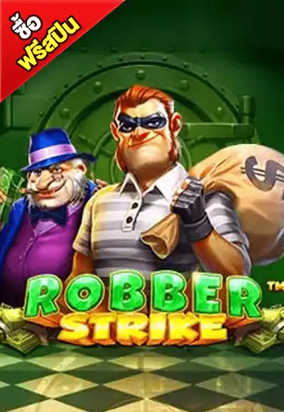 ทดลองเล่น Robber Strike