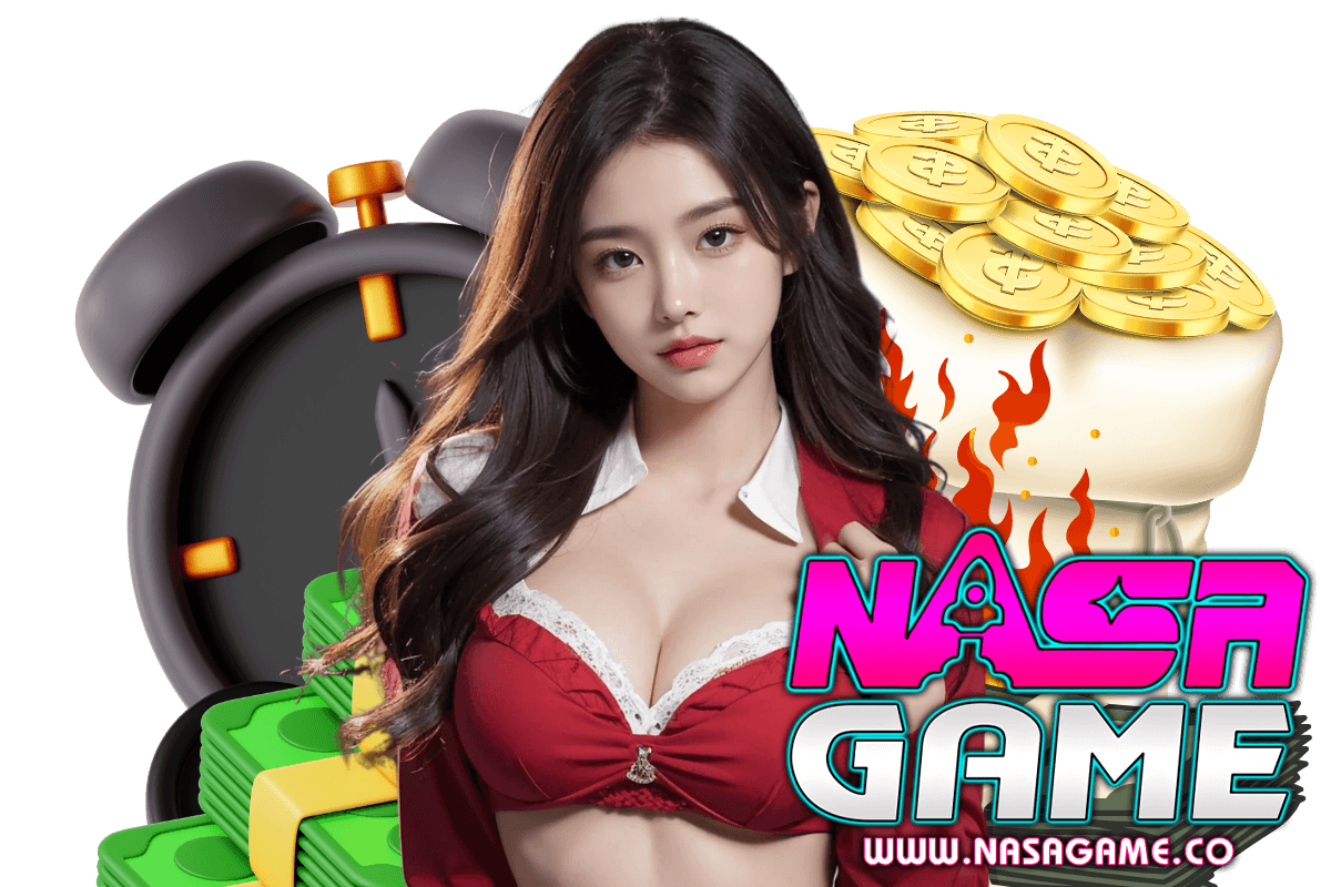 nasagame แจกเครดิตฟรี